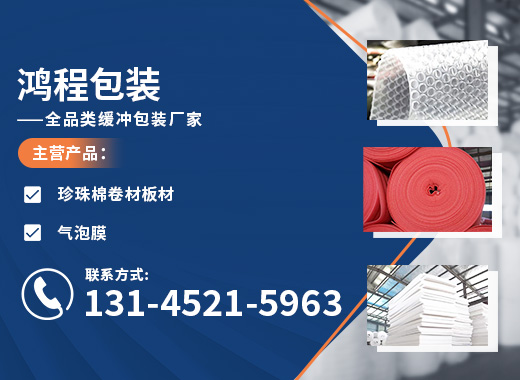 鸿程阜新线上分站